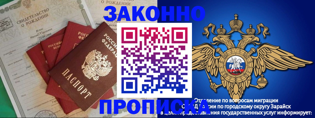 найти адрес прописки в Заволжье
